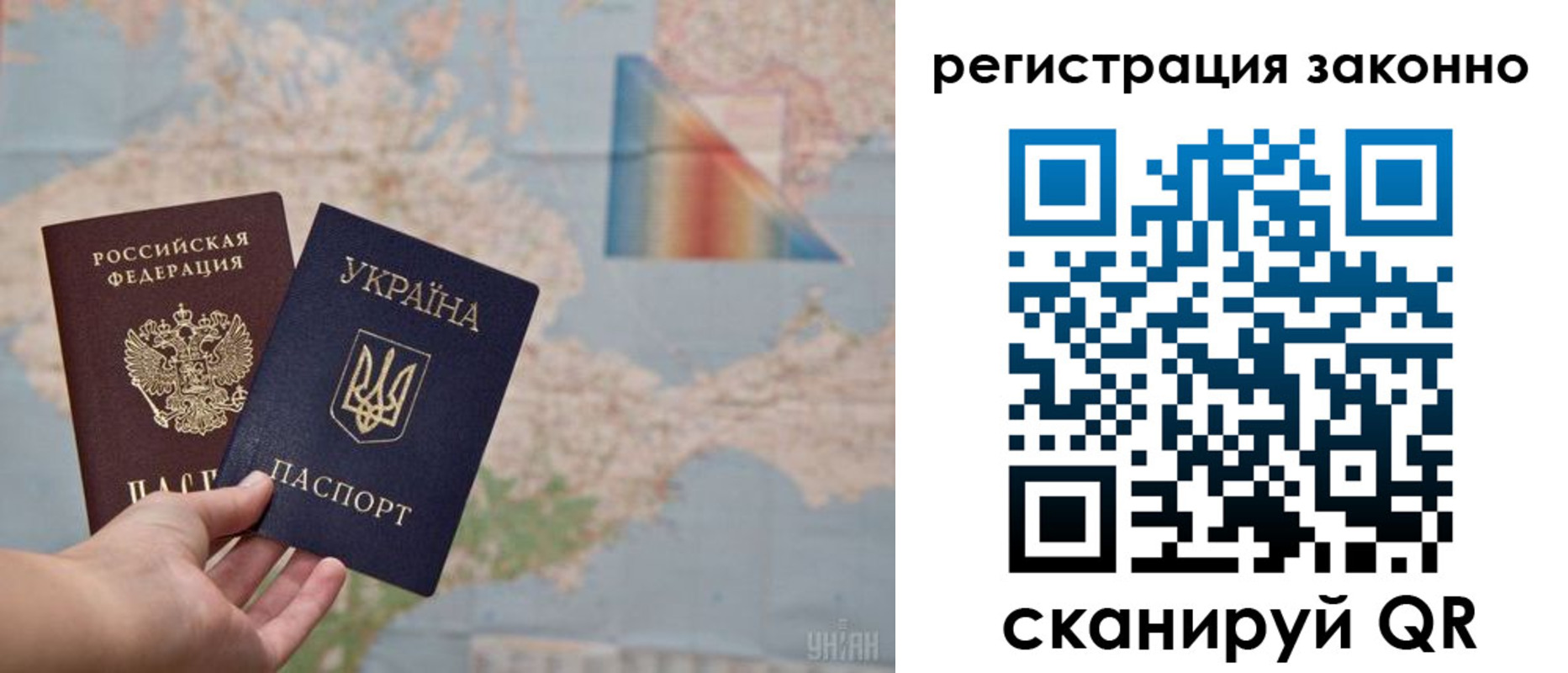 прописка для военкомата в Ханты-Мансийске