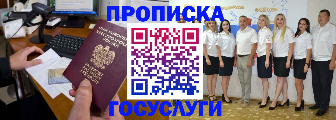 временная регистрация адрес в Ханты-Мансийске
