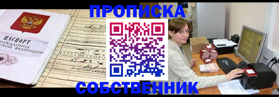 форма 3 в Ханты-Мансийске
