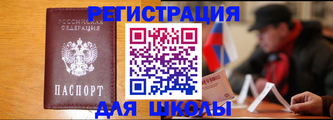 найти адрес прописки в Ханты-Мансийске